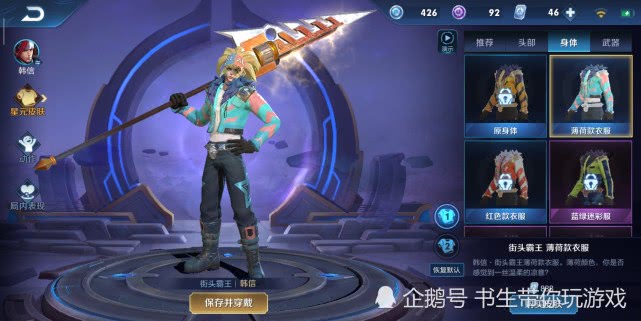 怎么样才能学会打王者 e4d739f690844180afbb78b2e65c97df.jpeg