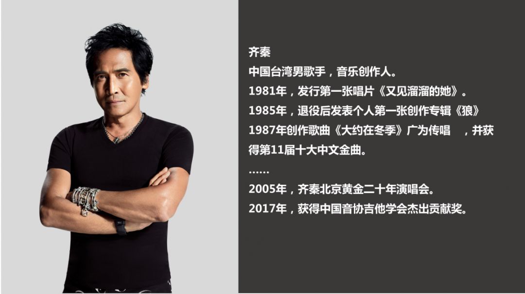 通辽人注意!内蒙古大草原北疆草原音乐节演出明星阵容被"曝光"_乌兰布