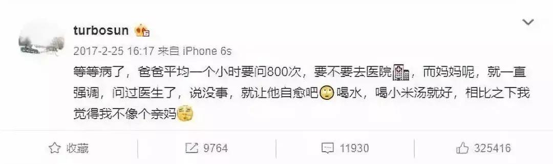                     孩子生病打针吃药伤身体，你忘了我们中医里还有这种方法能用