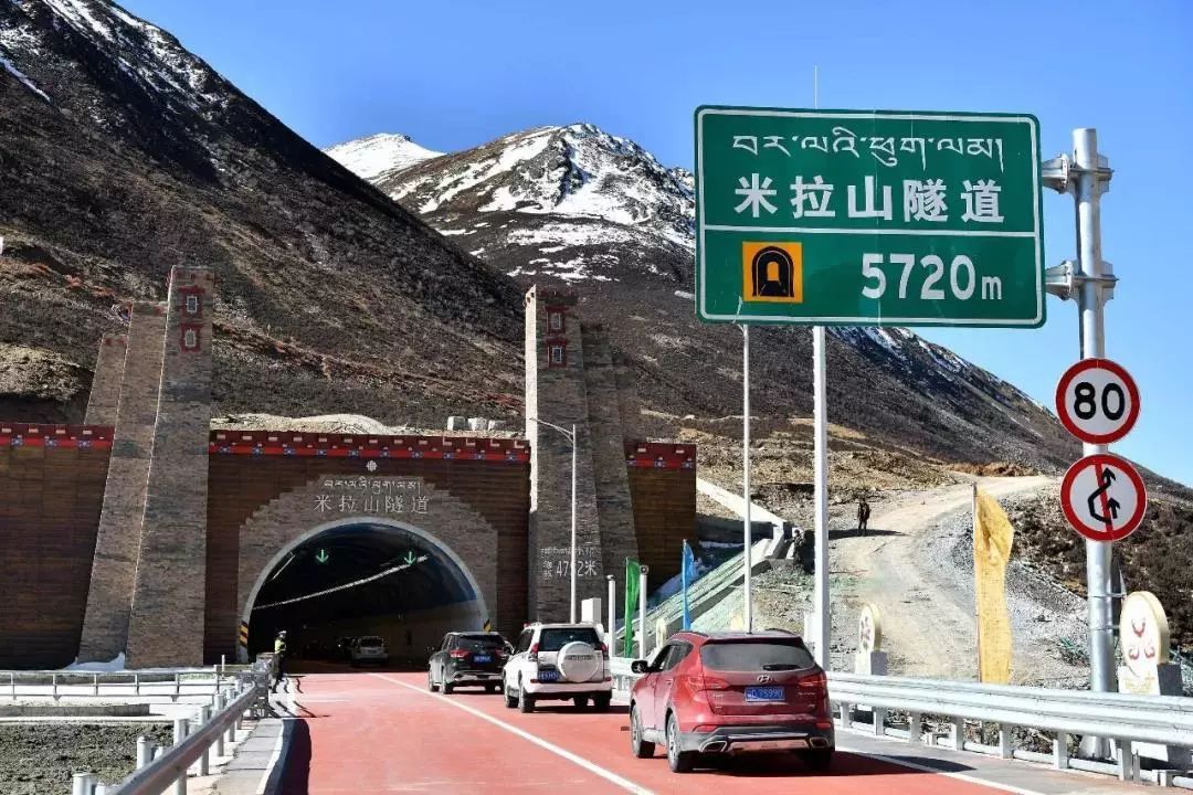 媒体聚焦人民日报一线视角的米拉山隧道