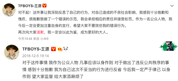 张嘉佳的餐厅人均消费_张嘉佳的图片
