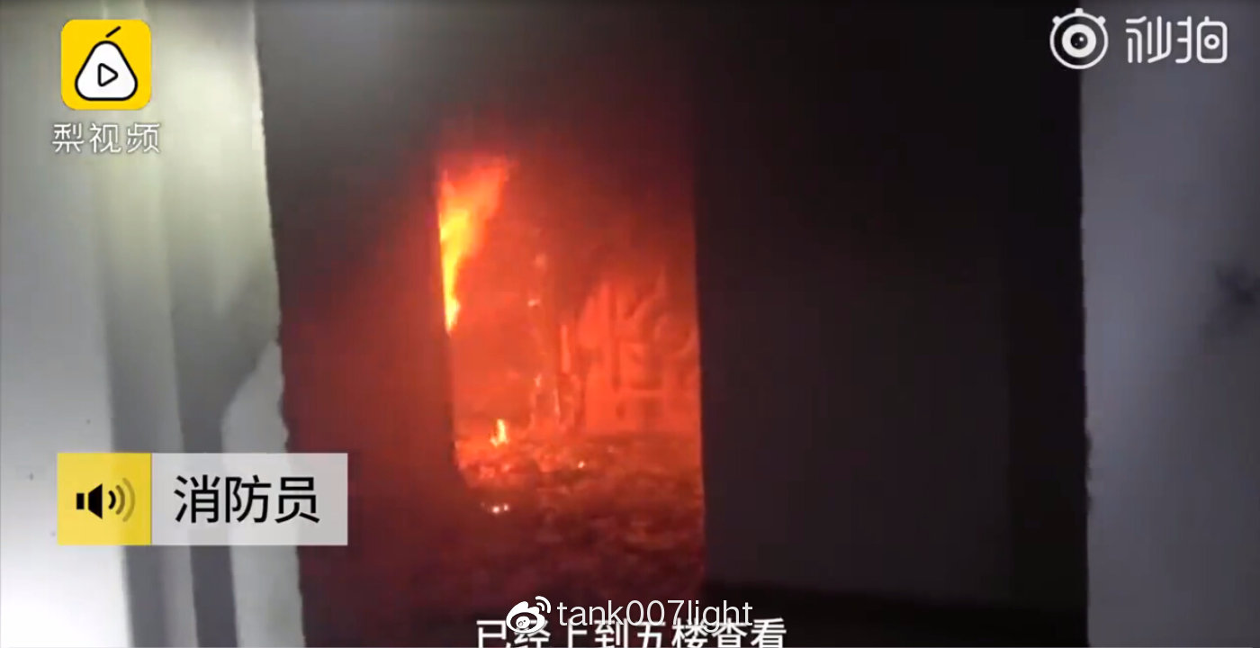 初一蜡烛点了起火了好不好