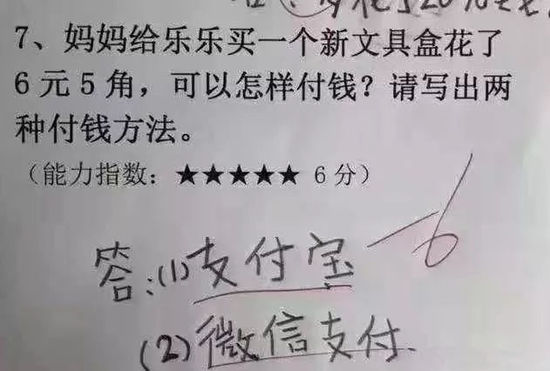 想我不够简谱_我想我不够好简谱(3)