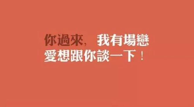 今天,你会选择哪种方式来表达你的爱意? ag真人娱乐平台