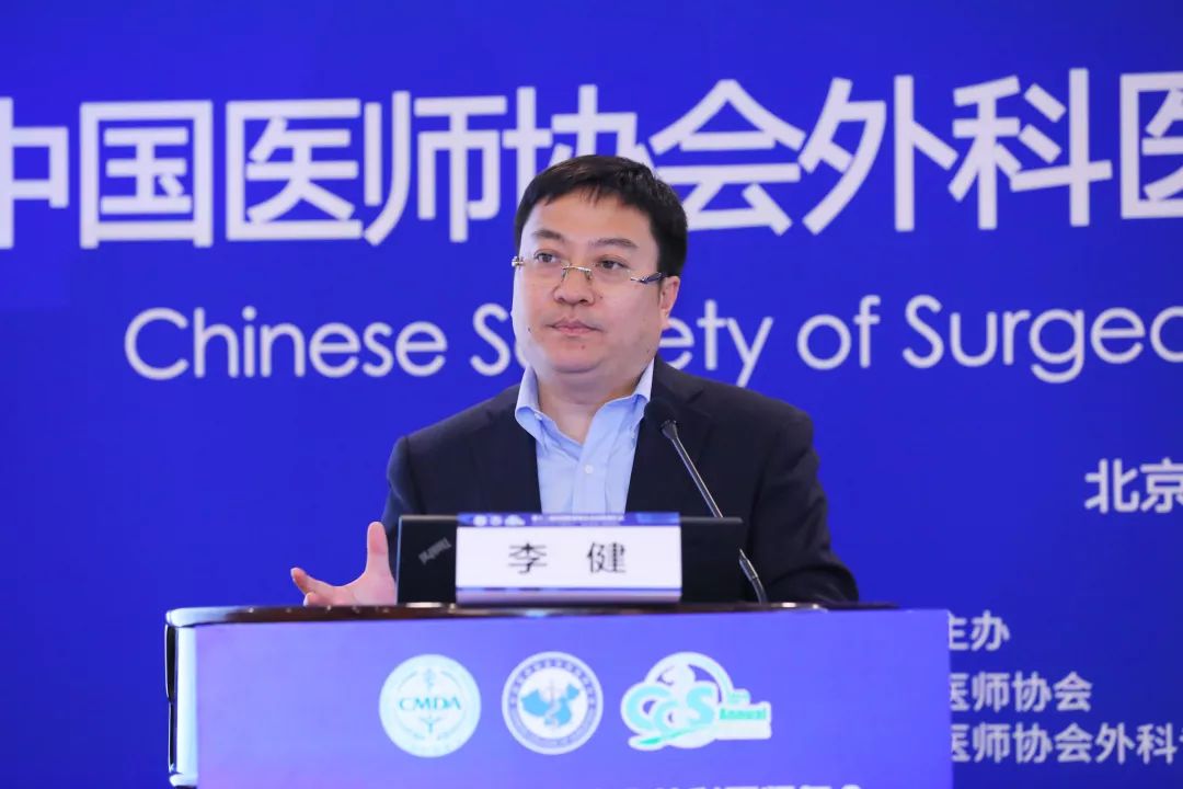 李健教授做《gist国内研究盘点》报告▼沈坤堂教授做《gist肝转移