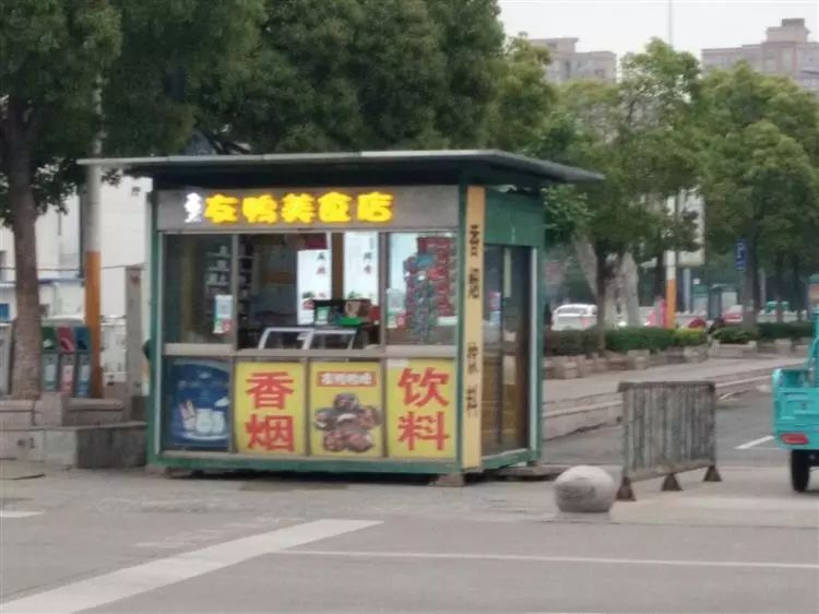 变身的报刊亭能否代表城市文明?