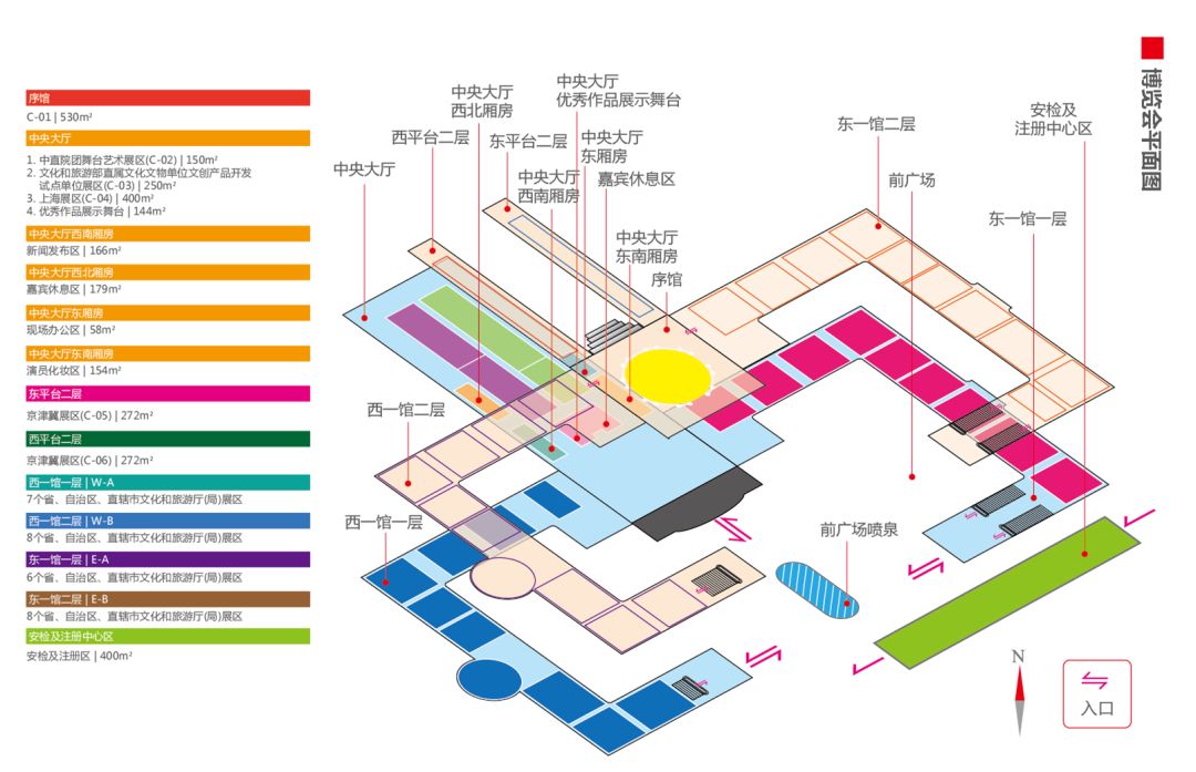 博览会平面图