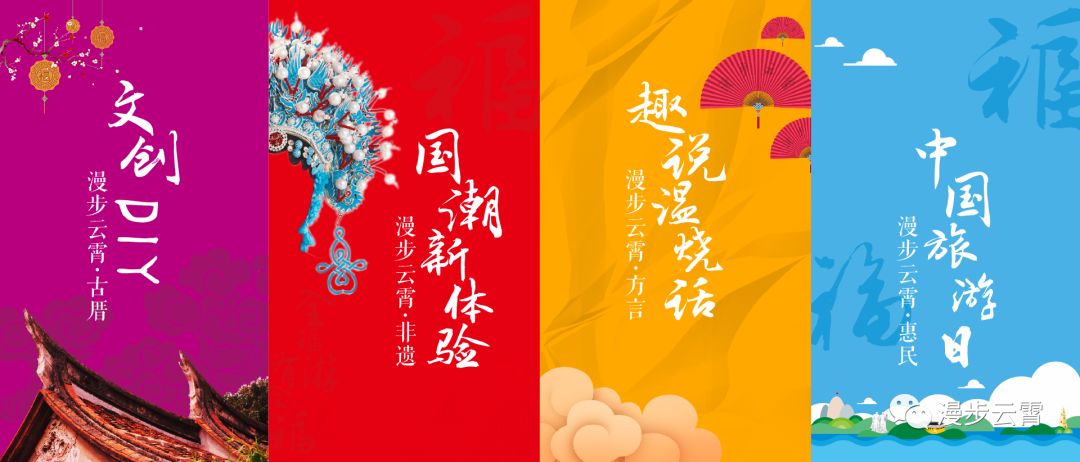 圆满落幕!“中国旅游日”云霄主题活动精彩纷呈! 玛雅视讯下载