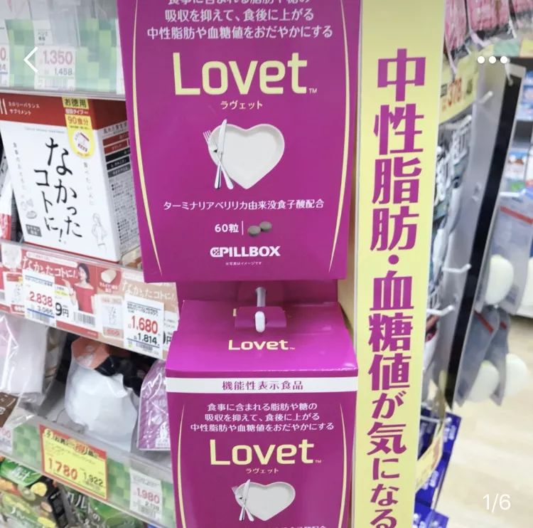 日本Onaka减腹丸再战江湖！红色Lovet纤体丸、蓝色Onaka减腹丸_手机搜狐网