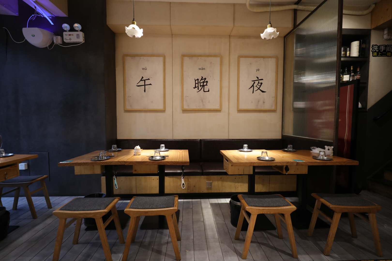 闽南居酒屋 亮相明发打开超级夜食大门 夜宵