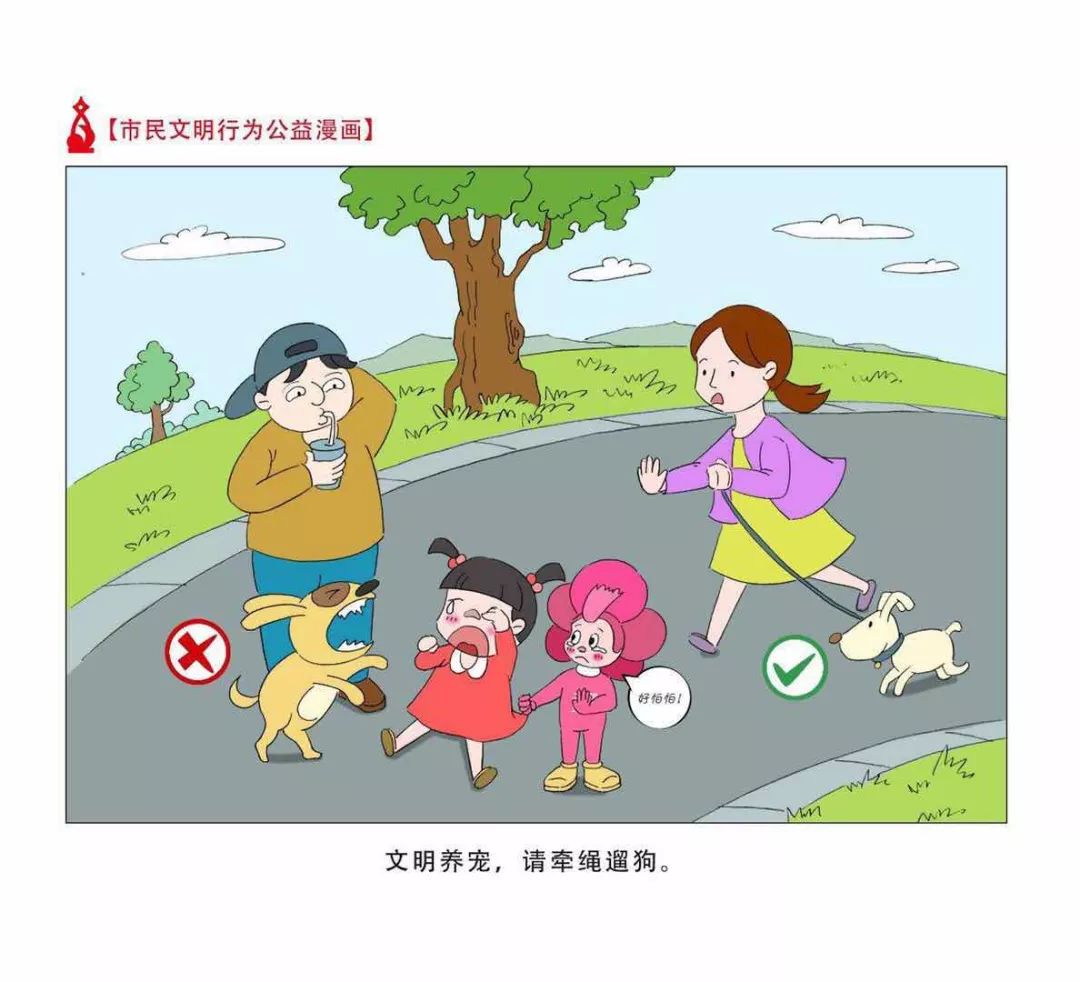 这些温馨的标语时时处处都提示着我们 社会文明,从我做起 只有我们