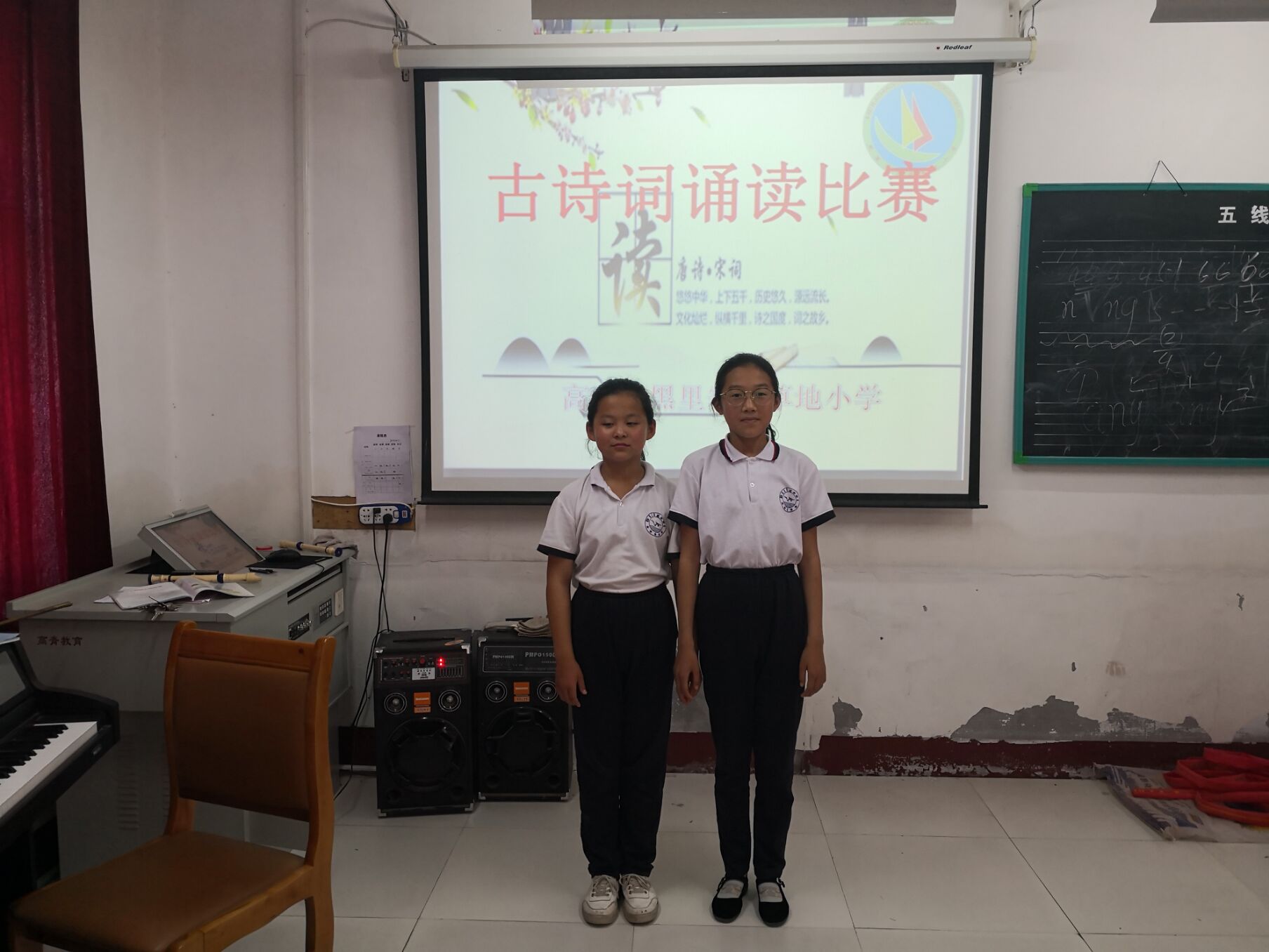 高青县草地小学举办"传承经典文化,营造书香校园"古诗词诵读比赛_诗文