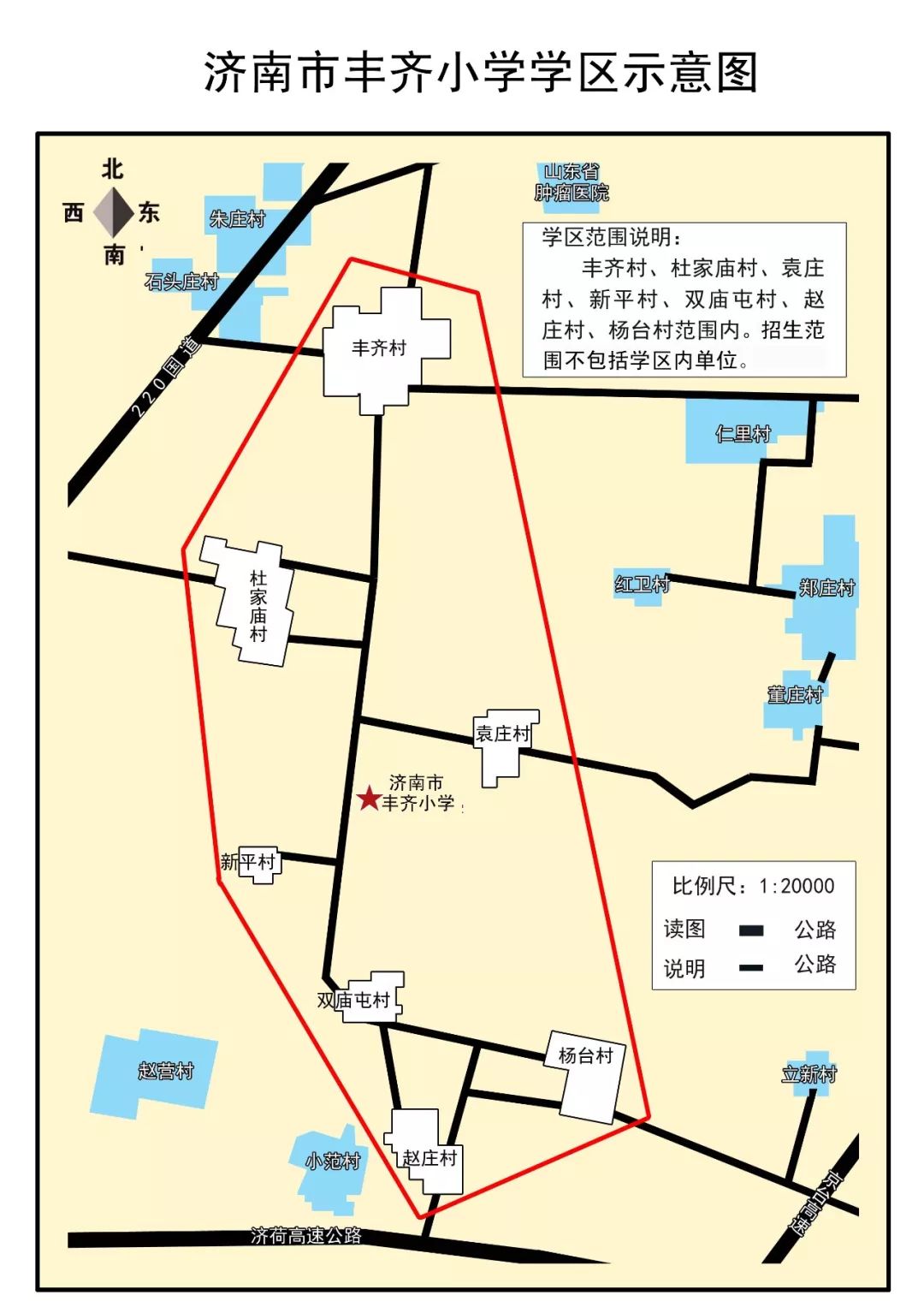2020年济南市各区县g_2020年济南市地图