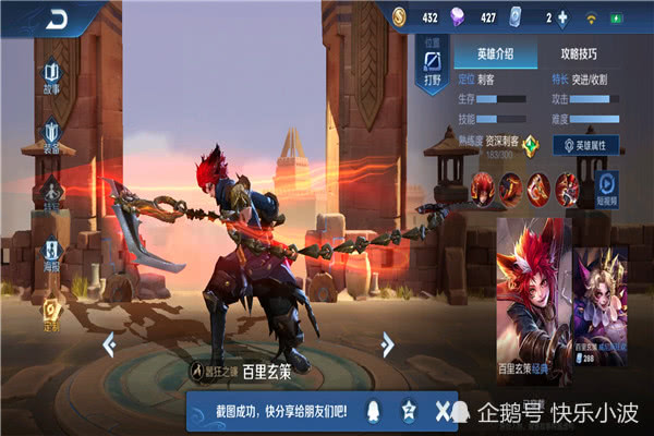 梦魇之影，解析梦到闪电击中楼房然后倒塌的深层含义