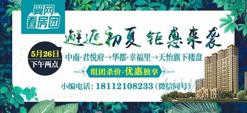 南站招聘_只用一招 新南站城市广场就打败了冬天(4)