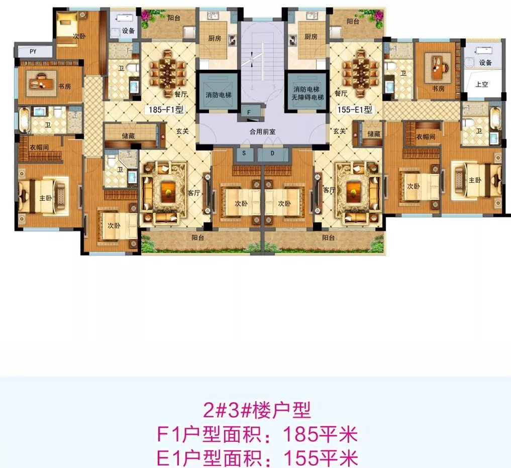 义乌下车门区块产权调换房源户型图公布学区政策解读