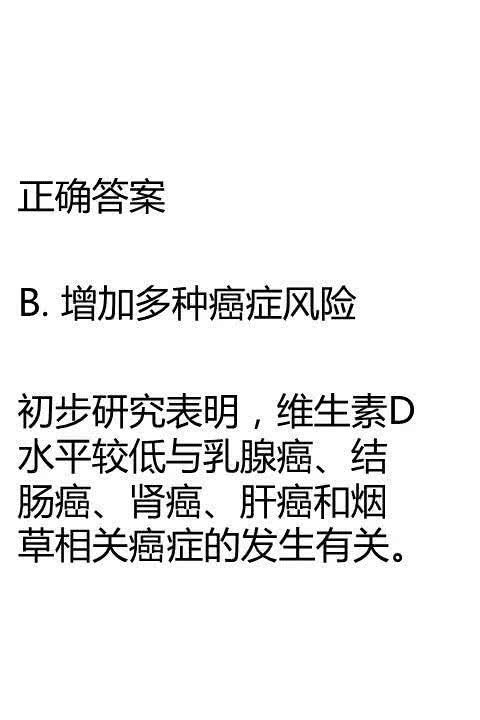 什么是黑色素皮肤癌 0338d5700f7440349b387f0282d3d9cb.jpeg