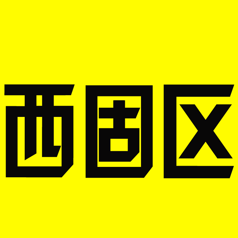 打造精致交通兰州西固区今年将新增34座港湾式公交站 通博官方网注册
