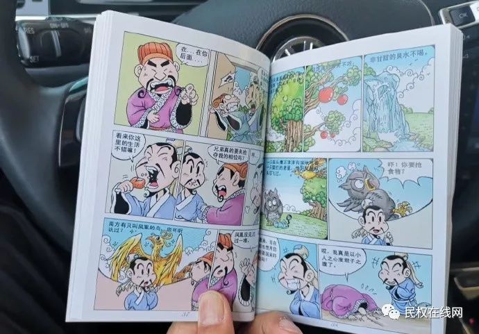 妮有什么成语_什么有什么为成语(3)