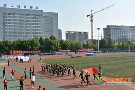 2020年防灾科技学院_防灾科技学院党委宣传部(统战部)主持召开