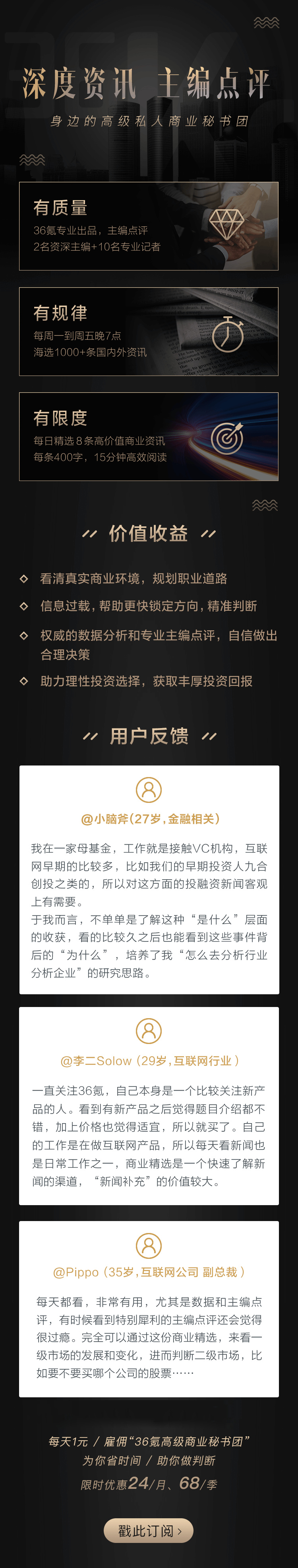 深度訊息 | 和騰訊視訊打通會員體系，弁急的其實不止是京東 科技 第2張