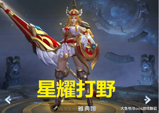 玩猴子的人还适合玩什么打野 0e1a426991d84fdbb1e08a20195be406.png