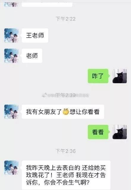 小朋友还缺家教老师吗？钱不钱的无所谓！主要是你太可爱了！！！
                
                