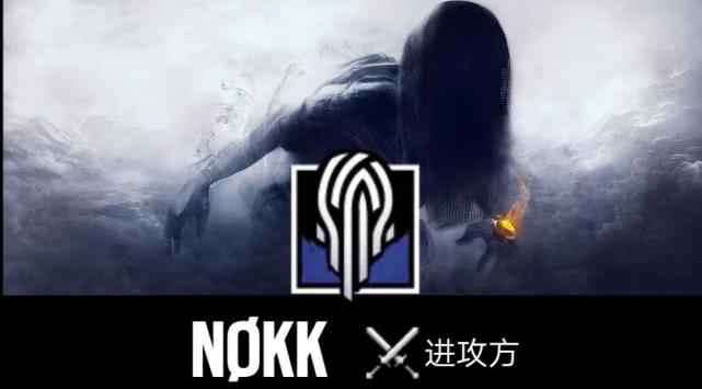 《彩虹六号》幻境行动-赛季前瞻_-nokk