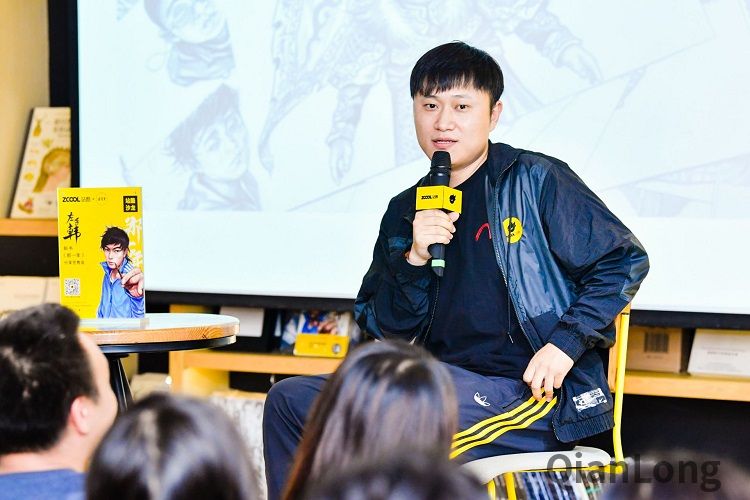 一分半 | 左手韩携新书《那一年》亮相站酷沙龙