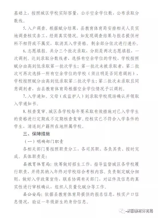 经商人口_下海经商图片