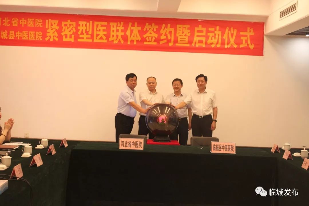 在河北中医学院党委常委书记姜建明,河北中医学院党委常委,河北省