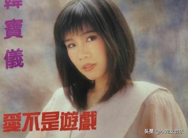 台湾甜美女歌手《韩宝仪》精选歌单 第一首太经典 听过的都老了