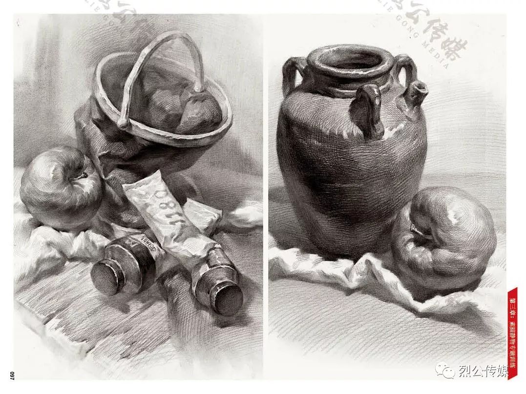 《联考3·素描静物临摹范本》从几何到静物基础课件编排体系全面