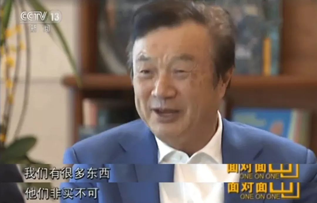 任正非,你也太能装逼了吧?