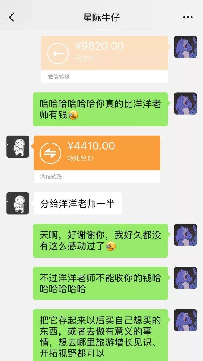 小朋友还缺家教老师吗？钱不钱的无所谓！主要是你太可爱了！！！
                
                