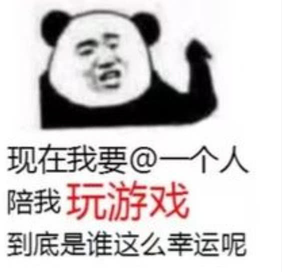 最近超火的霸气熊猫怼人表情包大集合:不看后悔!
