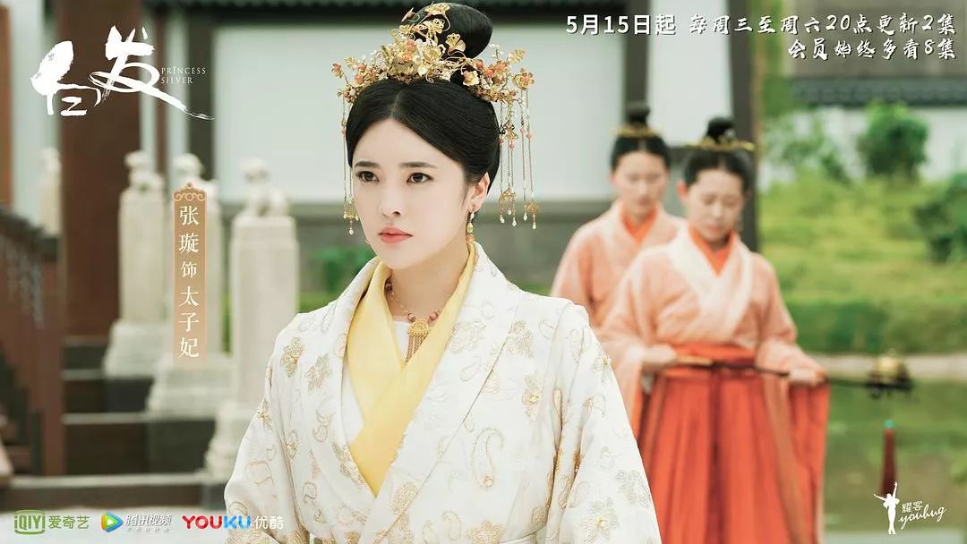 原创《白发》张雪迎陈欣予争艳?被赞最美却是43岁她