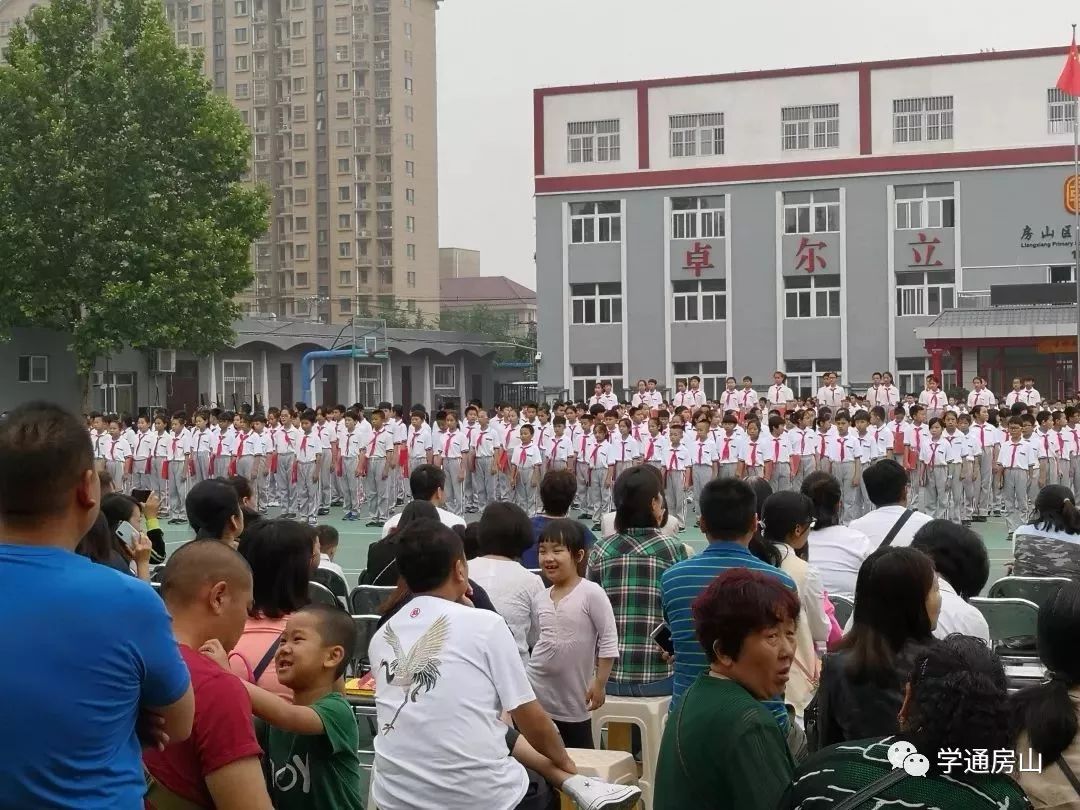 迎建国七十周年筑百年中华魂展卓秀少年风良乡小学开展2019年春季校园