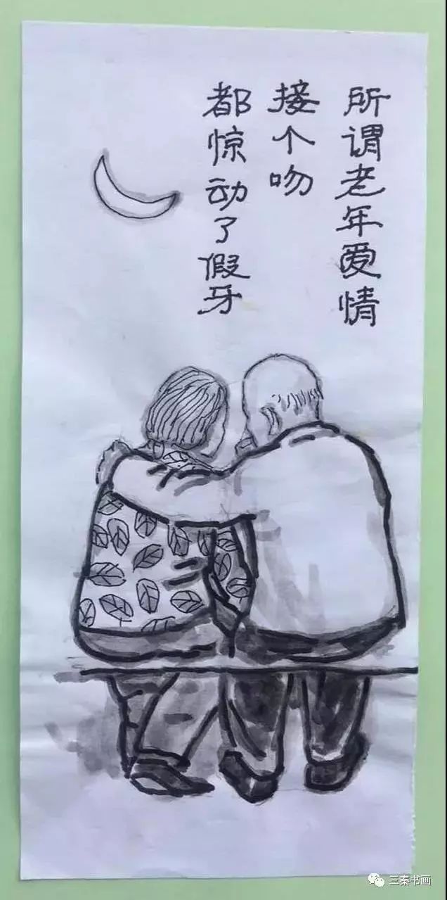 艾红旭的晚年调侃画