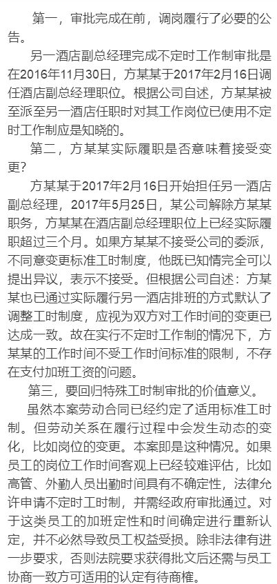 什么情况可以申请劳动赔偿金 1cbd3b8670084872b1760a1252e2b711.jpeg