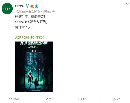 1599元起?让OPPO K3来告诉你什么叫极致性价比 欧洲成本人视频网站