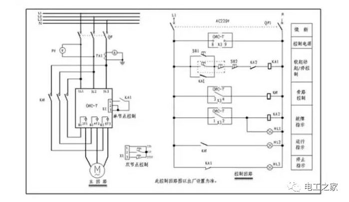 常用的五种电机软启动工作原理及接线图