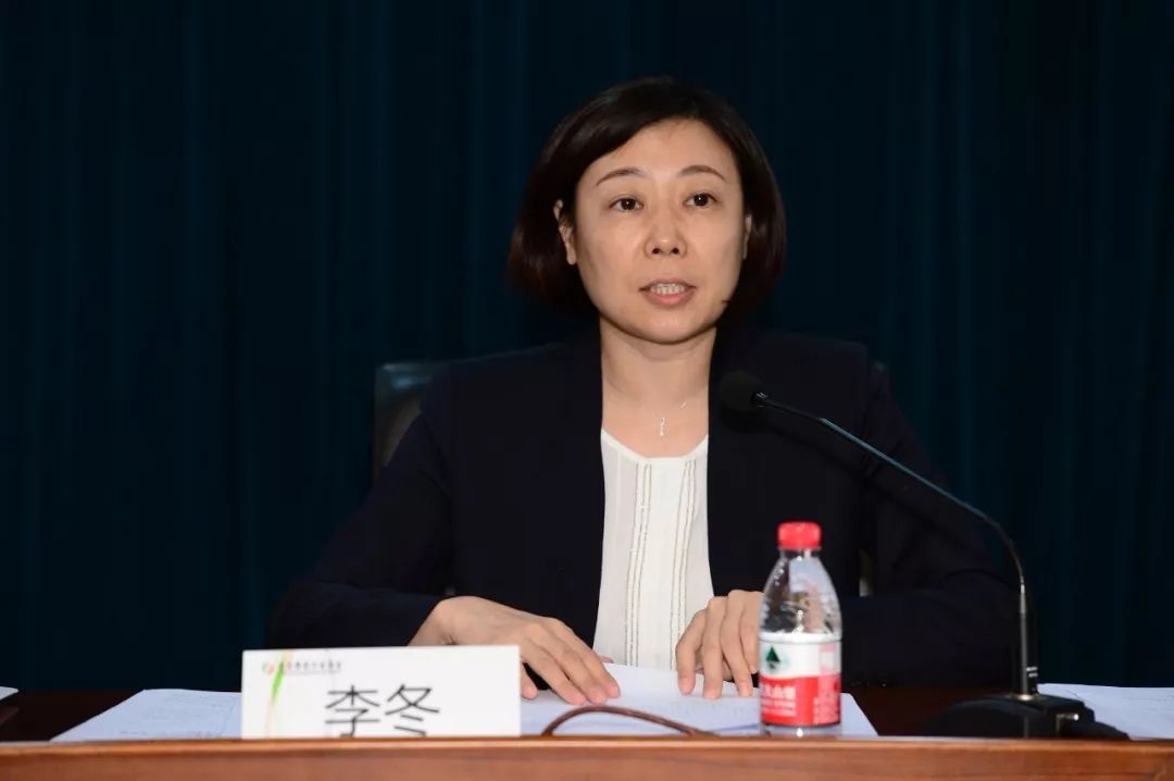 李冬秘书长做2018年财务工作报告