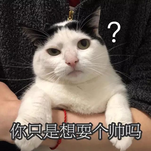 表情包:这个女人的味道,竟该死的甜美!