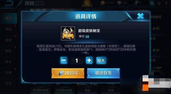 怎么免费获得点卷王者 215cab97bc4348a99e7df6d21a6ca134.jpeg