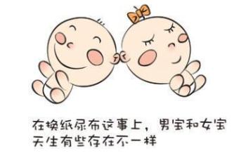                    如何给宝宝换尿布？爸妈要注意细节，男宝女宝不一样