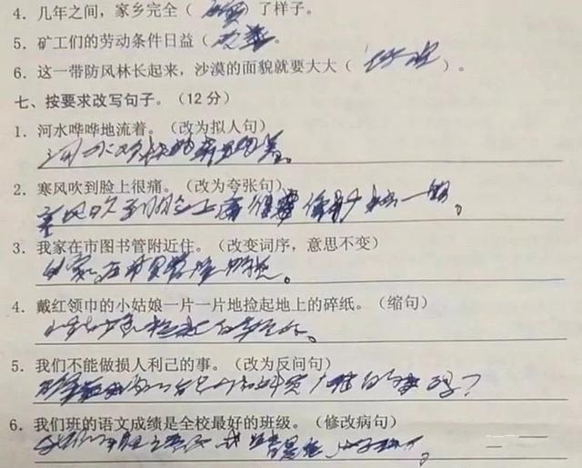 学生试卷字迹“医生体”，老师批卷需重启审美，透露学习差距原因
                
                