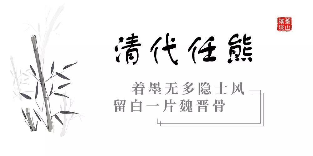 寻古探今④丨 许询与楼塔的山水情缘之乡儒们的追慕