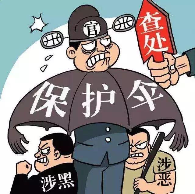 31天立案27件!玉林释放新一波扫黑除恶强烈信号 澳博娱乐场开户