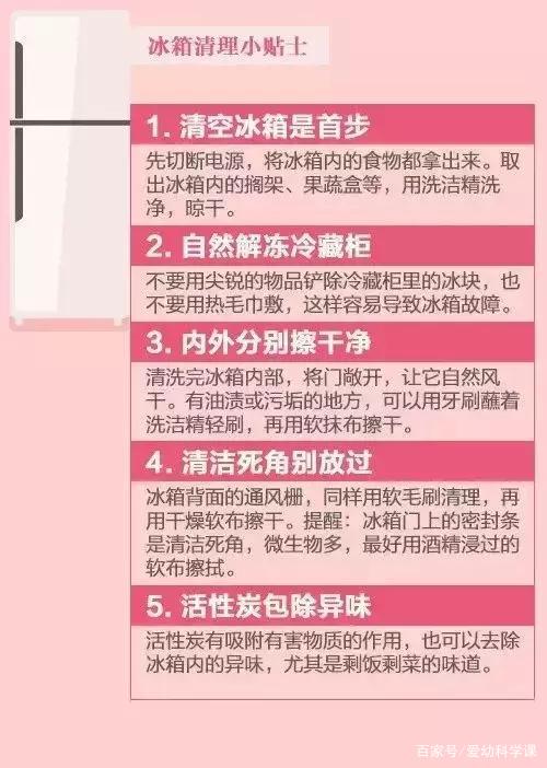                     “砰！”地一声，孩子惨叫，脸上被缝足足38针，只因开了一罐饮料